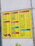 장수관