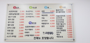 오감만족