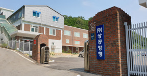 상공양행