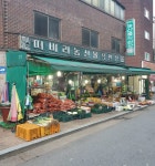 떠벌이농수산물직판장