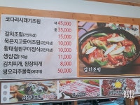 청송