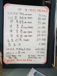 광덕 숲속의가든펜션