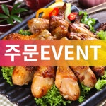 꾸바닭꾸버