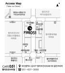 카페051 명지오션시티점