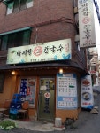 영진네바지락손칼국수