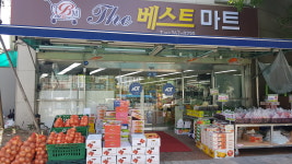 the베스트마트 삼산