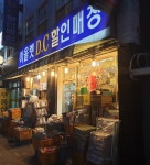 아울렛DC할인매장