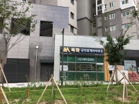 목화공인중개사사무소