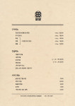 팔팔곱창