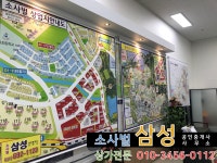 소사벌삼성공인중개사사무소