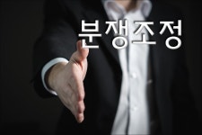 제이엔티행정사합동사무소