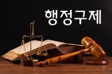 제이엔티행정사합동사무소