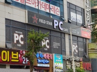 필드스타 PC카페