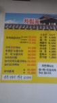 도란도란오리집