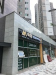 목화공인중개사사무소