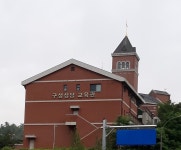 구성성당교육관