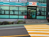 GS25 애월구엄점