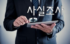 제이엔티행정사합동사무소