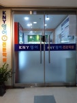 KNY영어학원