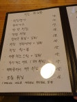 맹순이포차