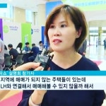 현대공인중개사사무소