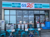 GS25 함덕골든튤립점
