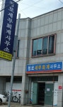 청로세무회계사무소