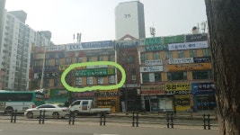 동부케어재가복지센터