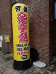 명품옷수선