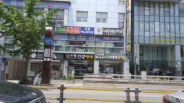 신세계메디칼빌딩