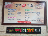 양지정가든
