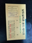 남도종합상사