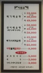 금강메기매운탕