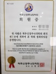 하나부부한의원