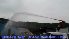 YK엔지니어링