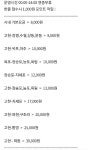 제우스대리운전