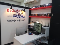 나라찬태권도