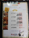 오리만만세