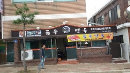 사라애드