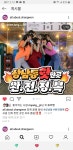 또오고마라탕 상남본점