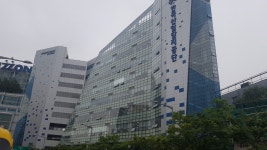 한국산업단지공단