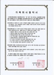 미래드론교육원