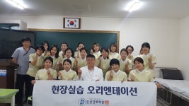 대전세종 둔산간호학원