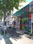 영남광고사