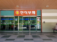 여기가좋겠네한식부페