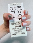 아뜰리에 드 네일