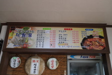 중앙식당