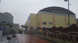 장안초등학교