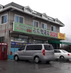 옹달샘명가막국수닭갈비