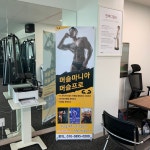 불국사대원천사우나